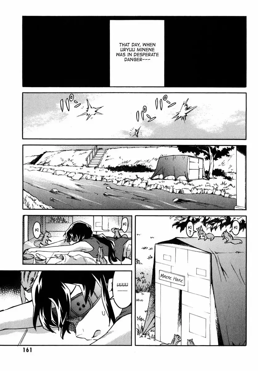 Mirai Nikki Mosaic Chapter 5 1